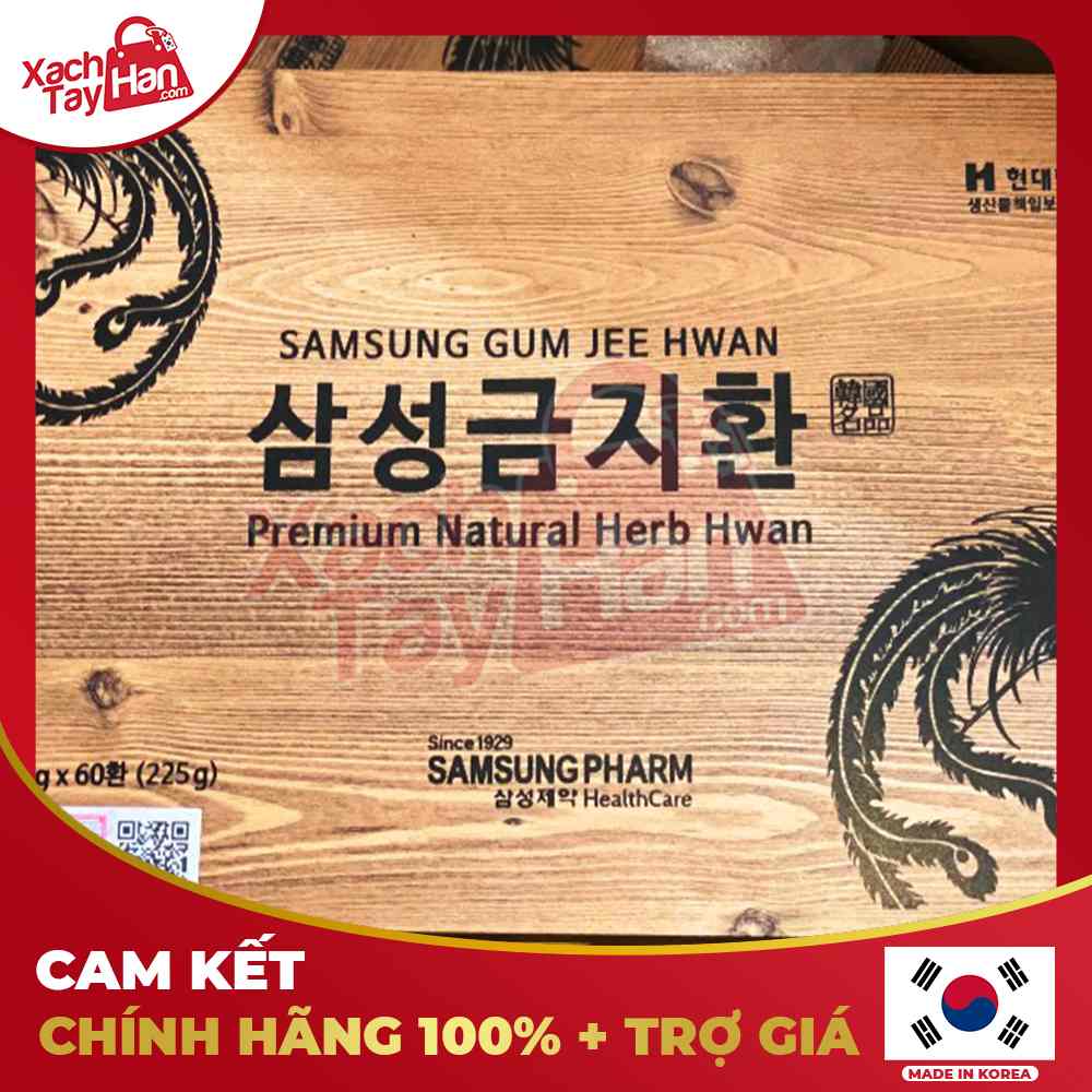An cung (bổ não) SamSung hộp gỗ Samsung gum jee hwan hộp 60 viên 